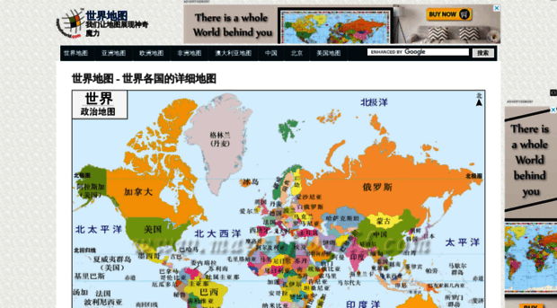 chinese.mapsofworld.com