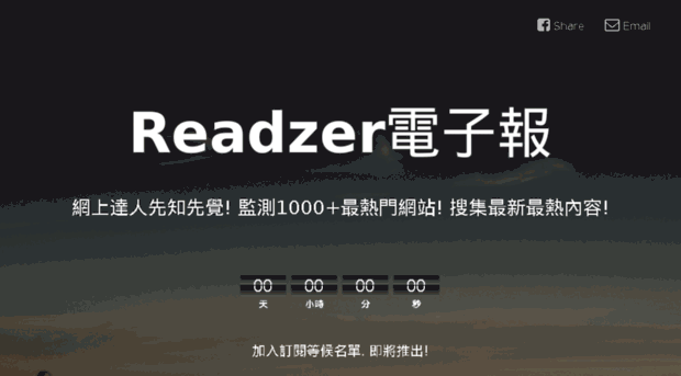 chinese.readzer.com