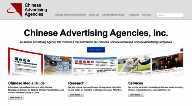 chineseadvertisingagencies.com