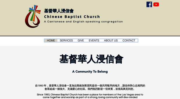 chinesebaptistchurch.org