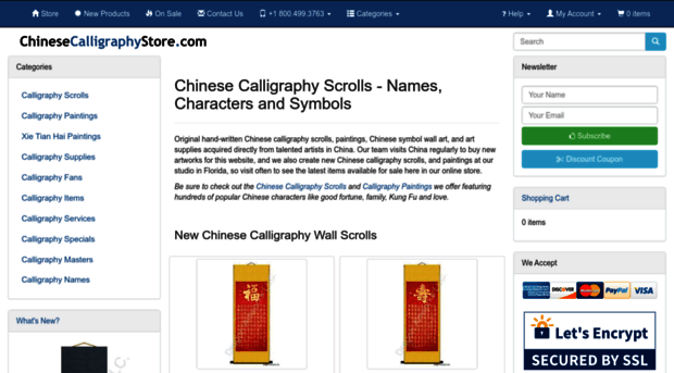 chinesecalligraphystore.com