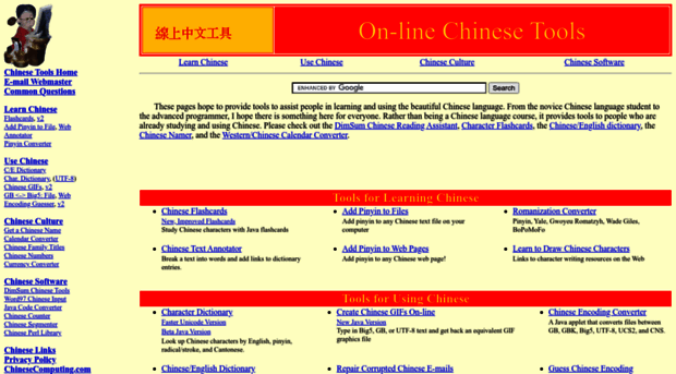 chinesecomputing.com