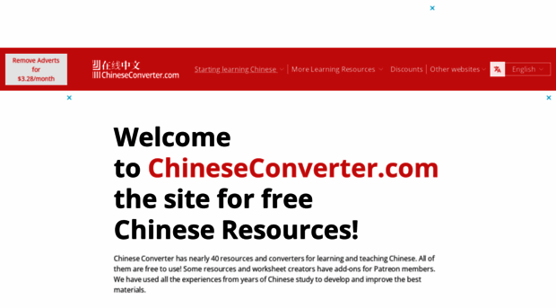 chineseconverter.com
