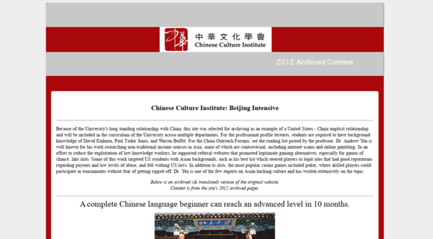 chinesecultureinstitute.com