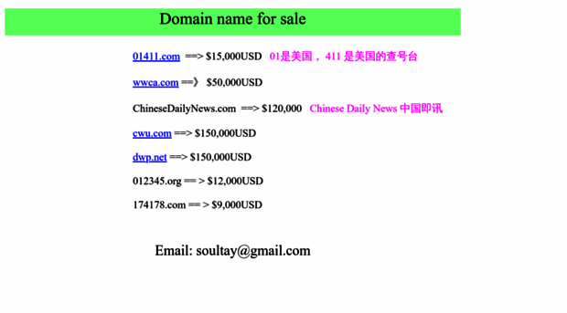 chinesedailynews.com