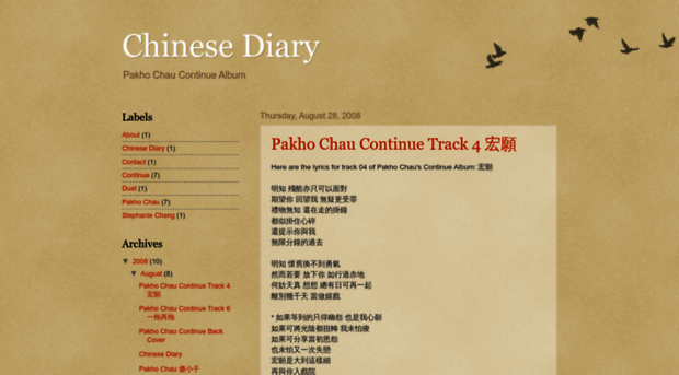 chinesediary.com