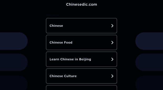 chinesedic.com
