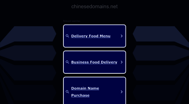 chinesedomains.net