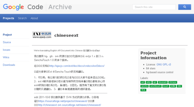 chineseext.googlecode.com