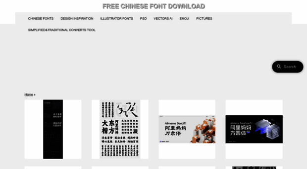 chinesefontdesign.com