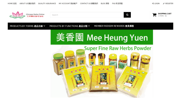 chineseherbsonline.com.au