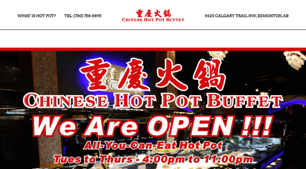 chinesehotpotbuffet.com