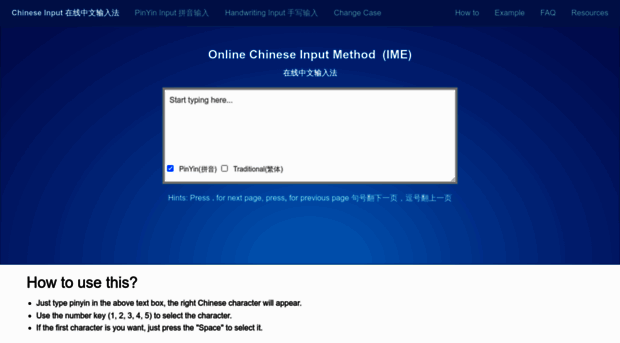 chineseinput.net