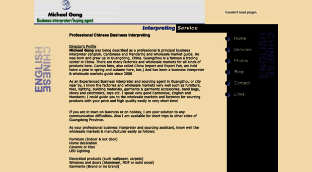 chineseinterpreter.net