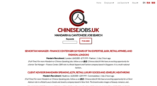 chinesejobs.uk