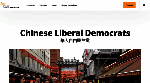 chineselibdems.org.uk