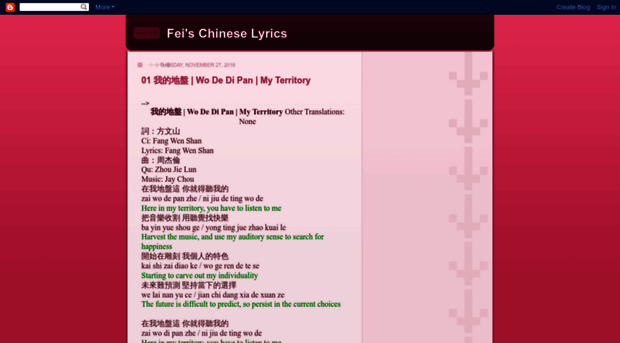 chineselyrics4you.blogspot.com