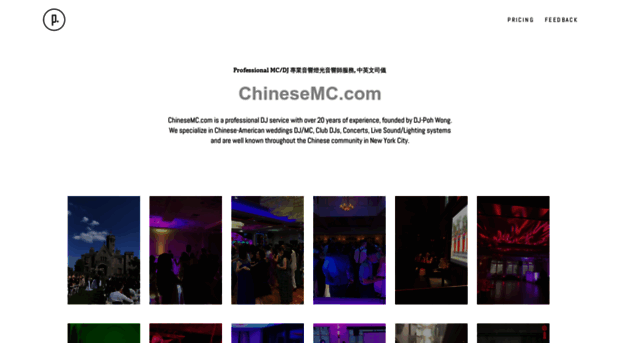 chinesemc.com