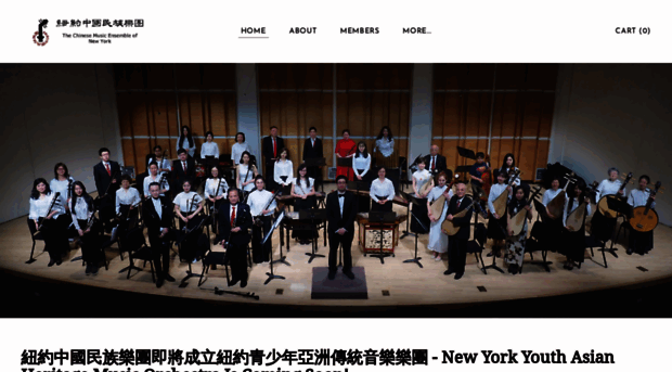 chinesemusicensemble.org