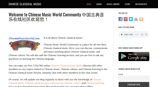 chinesemusicworld.com