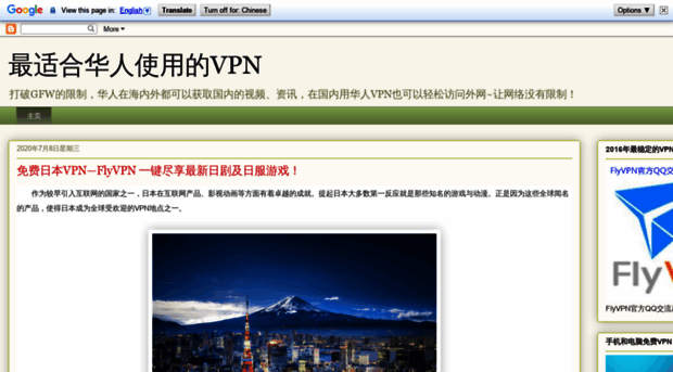chinesenewsvpn.blogspot.my
