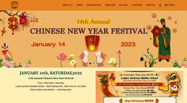 chinesenewyearfestival.org