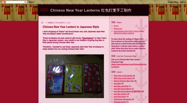 chinesenewyearlanterns.blogspot.sg