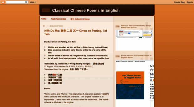 chinesepoemsinenglish.blogspot.hk