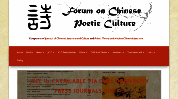 chinesepoetryforum.org