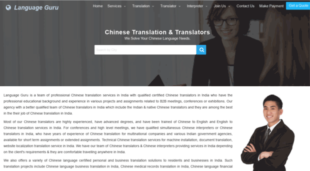 chinesetranslationindia.net