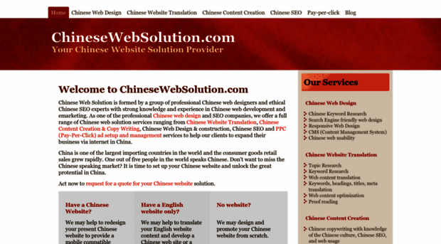 chinesewebsolution.com