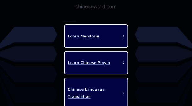 chineseword.com