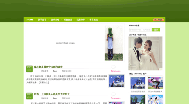 chineseworld.com.cn