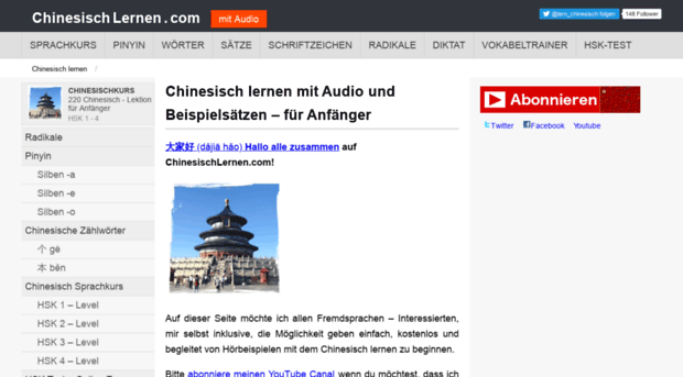 chinesischlernen.com