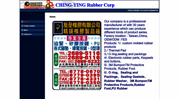 ching-ying.diytrade.com