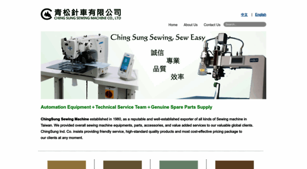 chingsung.com