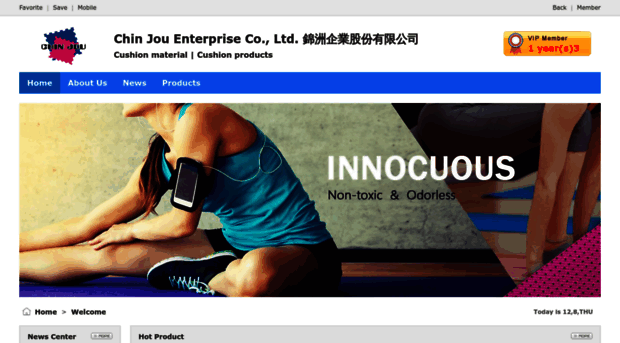 chinjou.imb2b.com