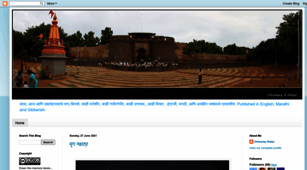 chinmay-datar.blogspot.in