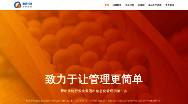 chinron.com