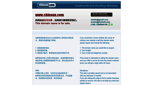 chinsun.com