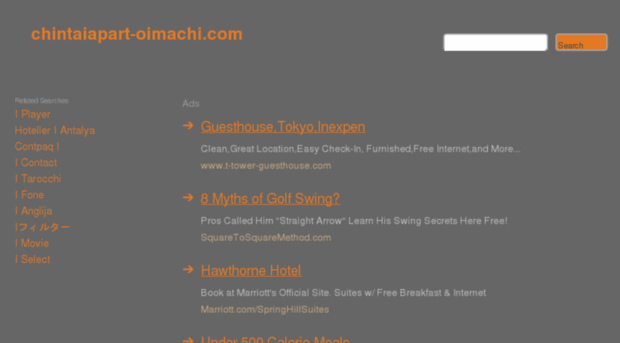chintaiapart-oimachi.com