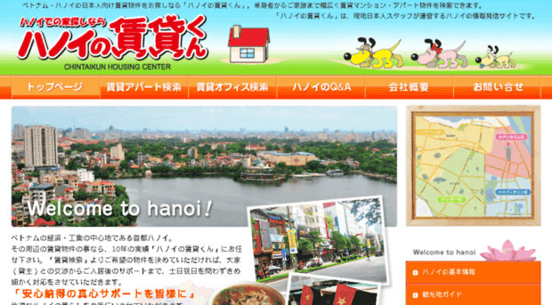 chintaikun-hanoi.com