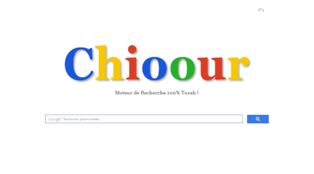 chioour.com