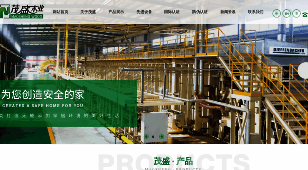chipboard.com.cn