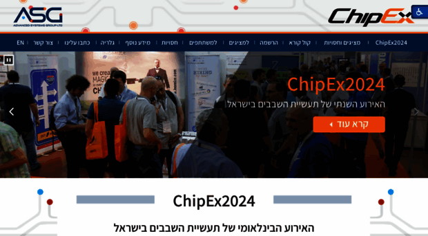 chipex.co.il