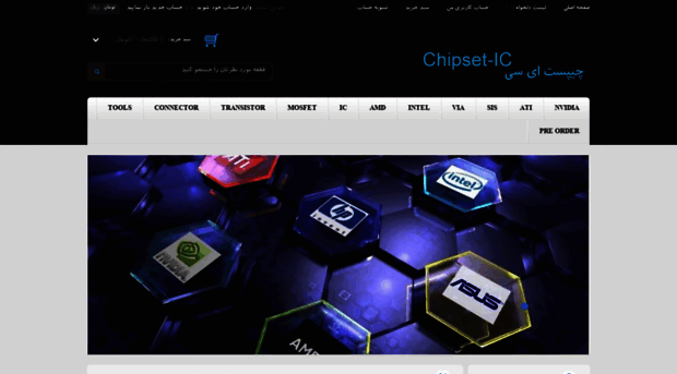 chipset-ic.com