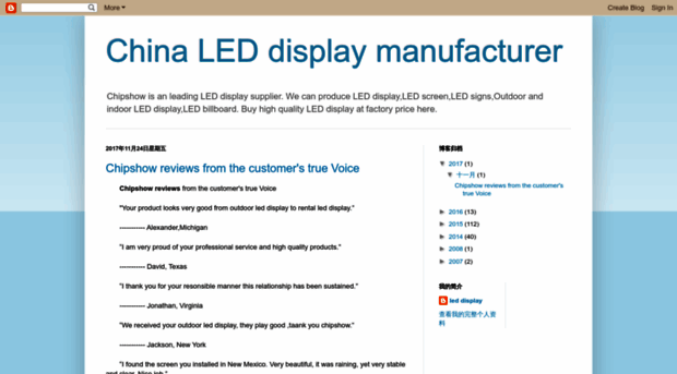 chipshowleddisplay.blogspot.com