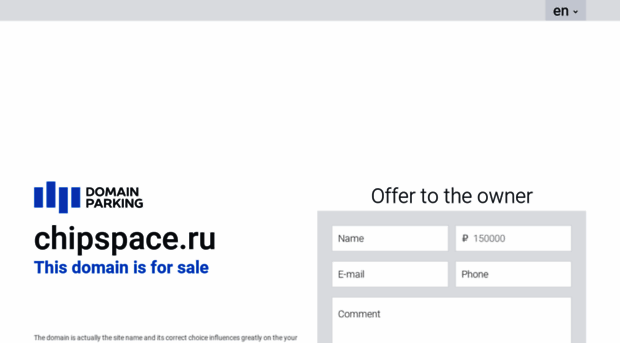 chipspace.ru