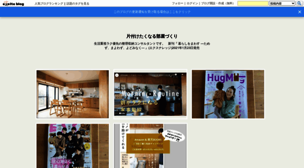 chipucafe.exblog.jp