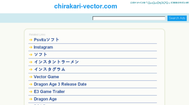 chirakari-vector.com